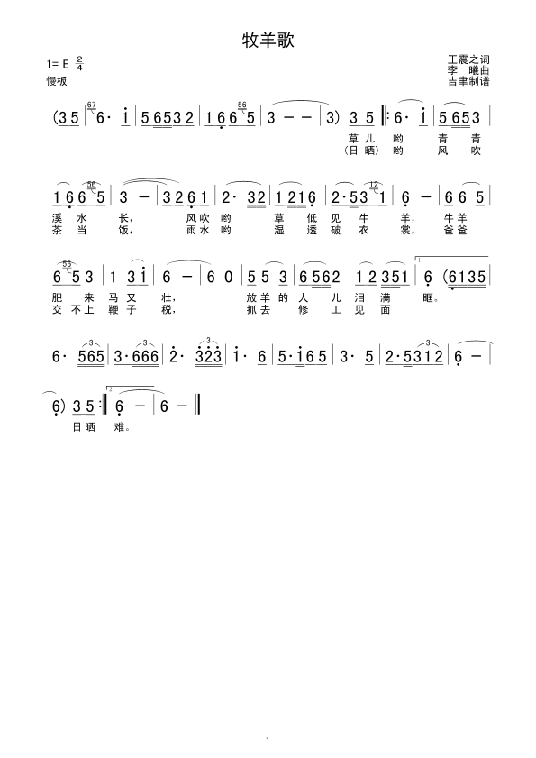 輪