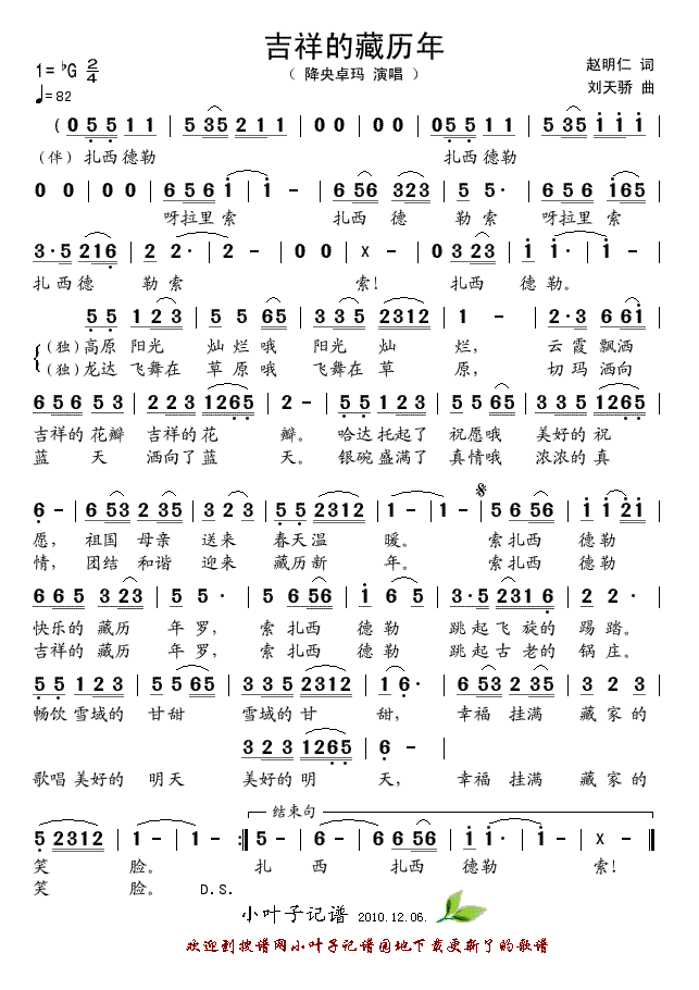 Ĳ꼪