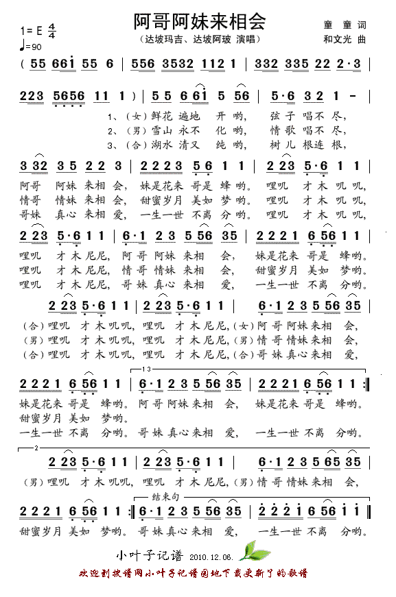 簢Ἢ