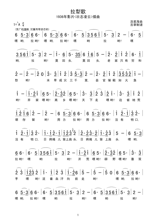 輪