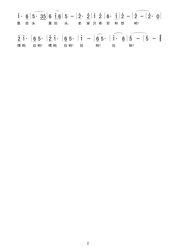 輪