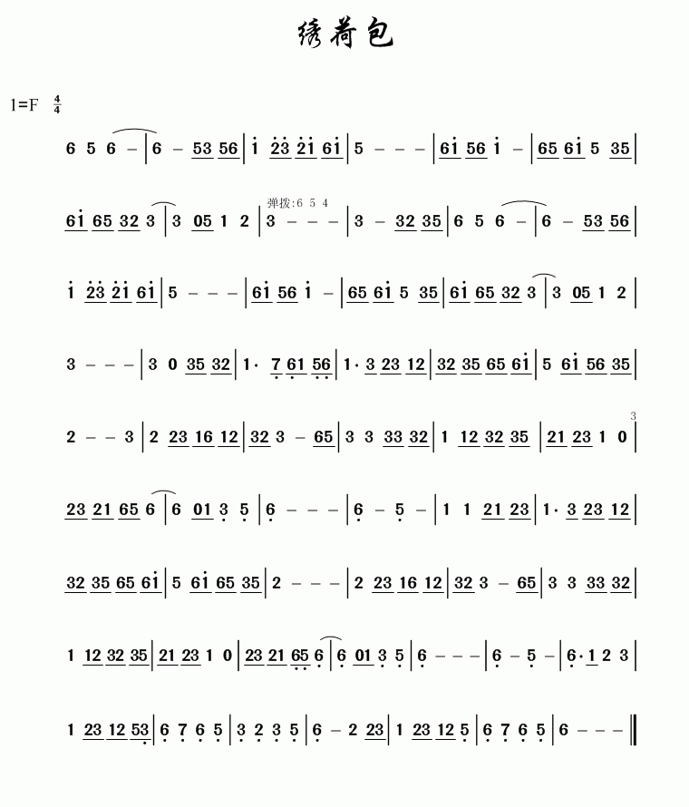 㶫:ɰ