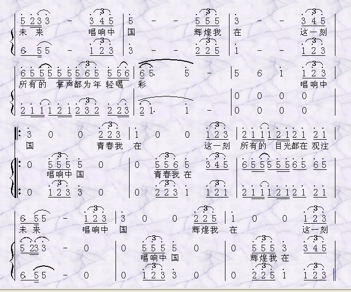 й