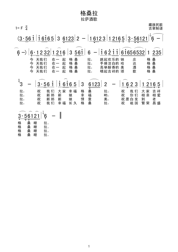 ɣ
