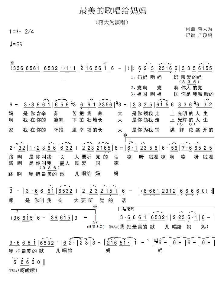 ĸ質輪