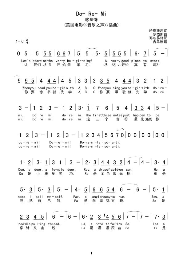 Do- Re- Mi߆䣩