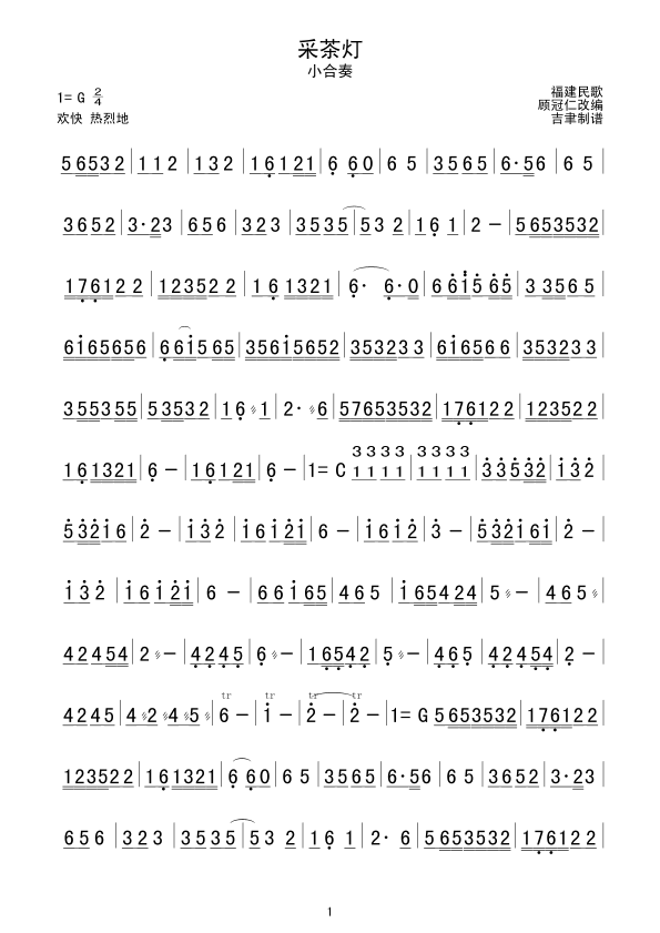 ɲ(С)