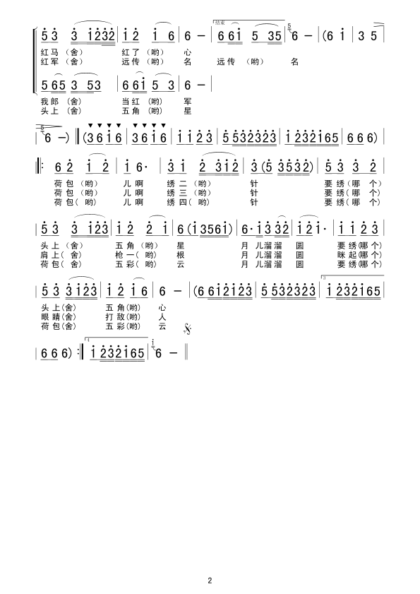 ɰ