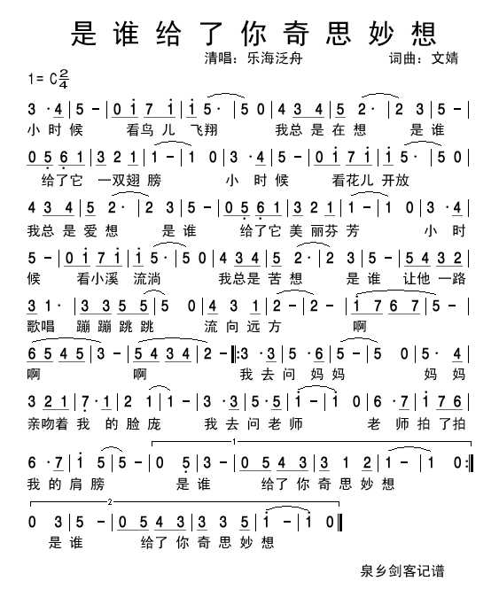 ˭˼뼪