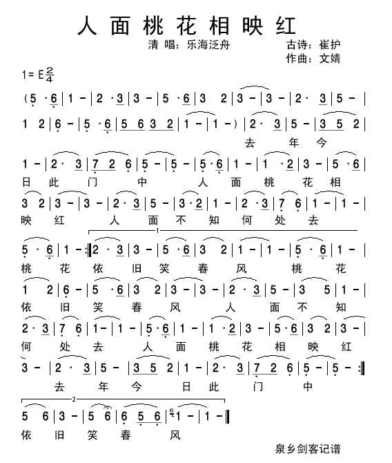 һӳ켪