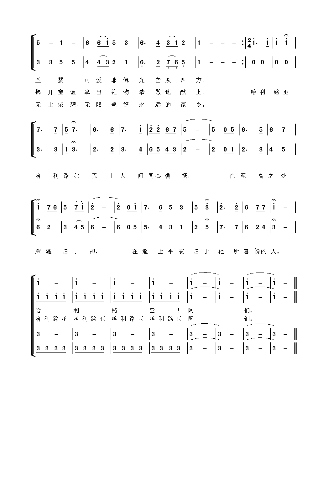 ʥ