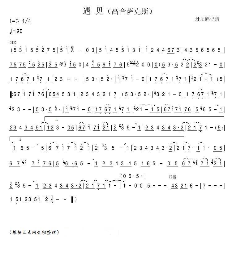 ˹