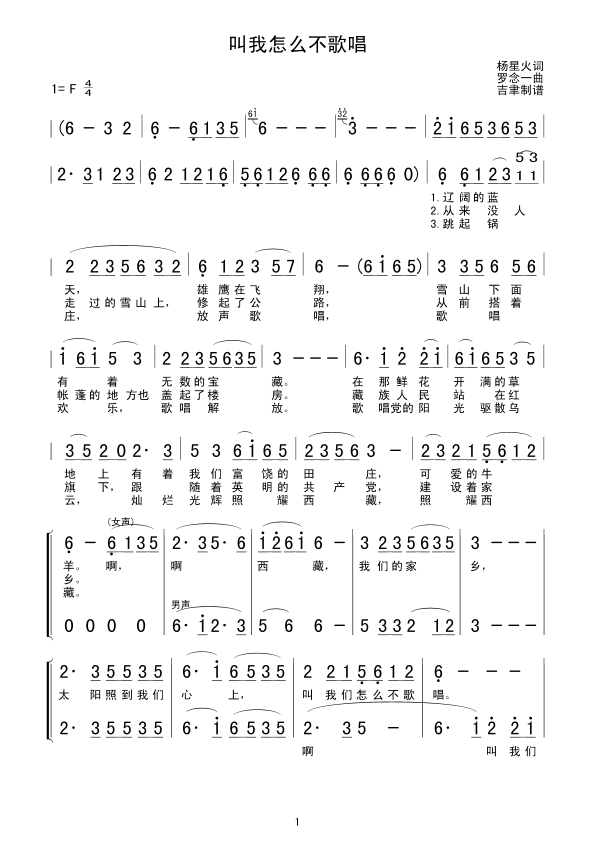 ô質
