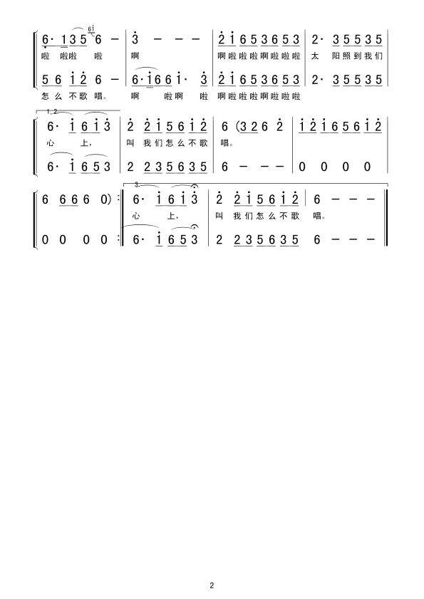 ô質