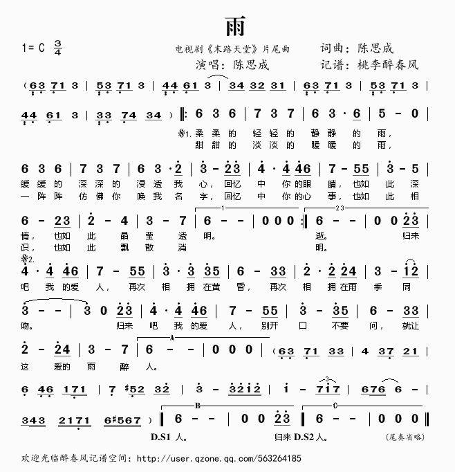 꼪