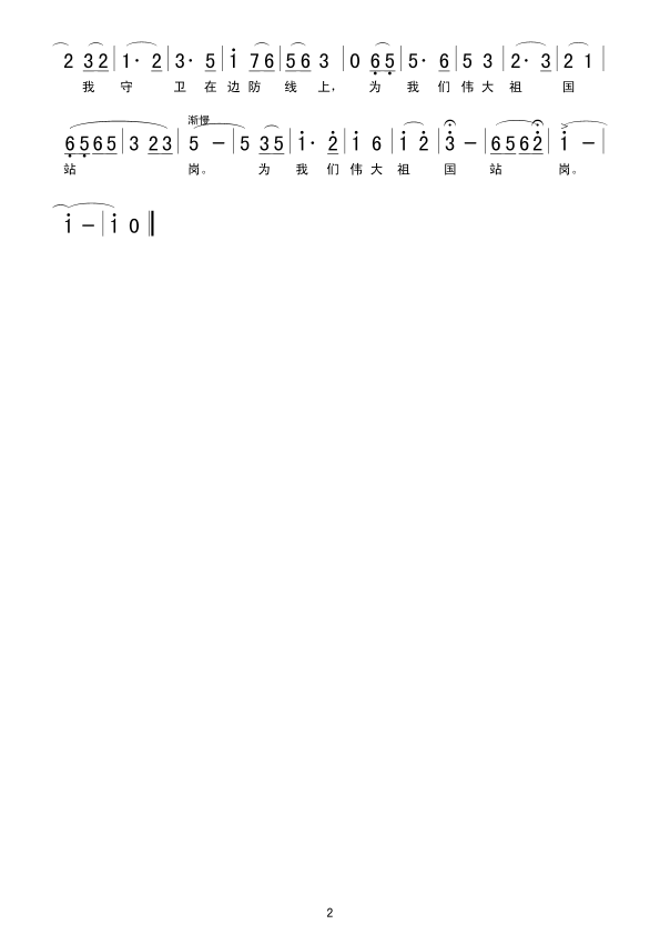 Ϊΰվڼ