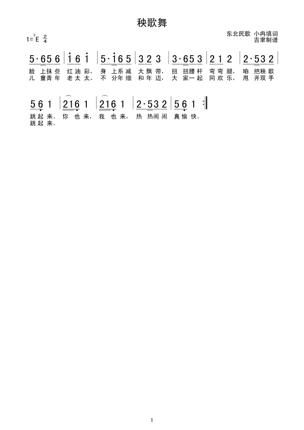 輪
