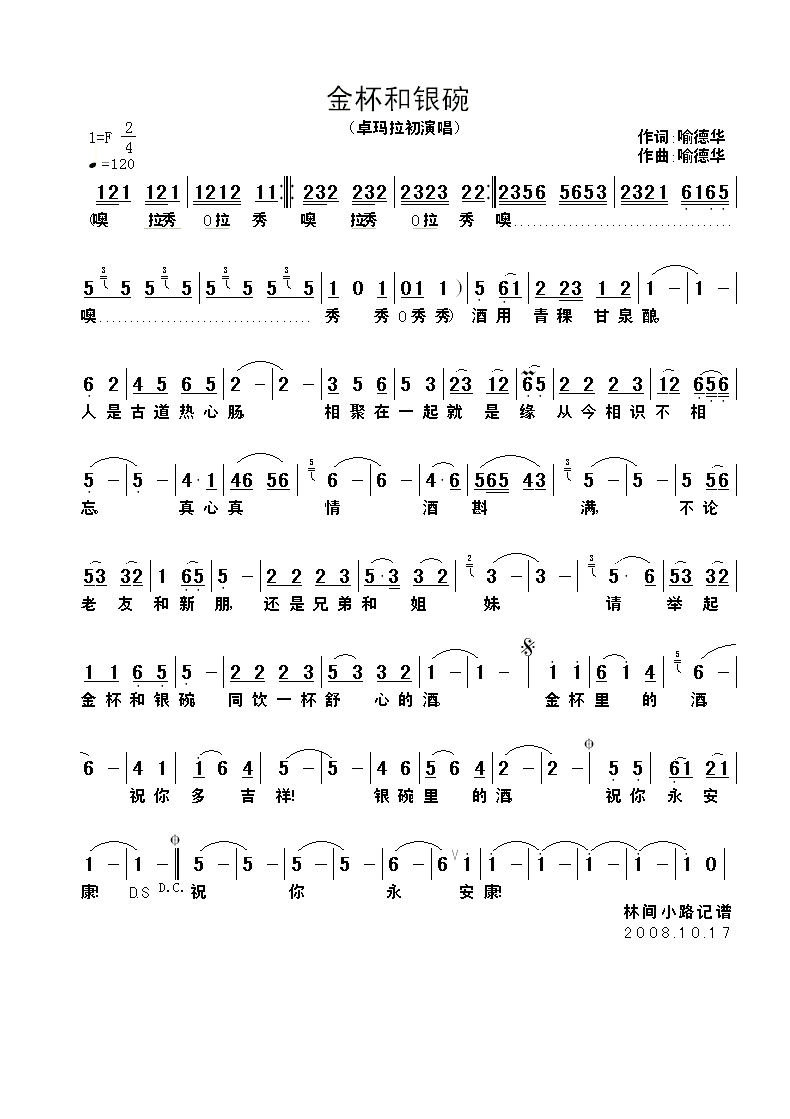 𱭺뼪