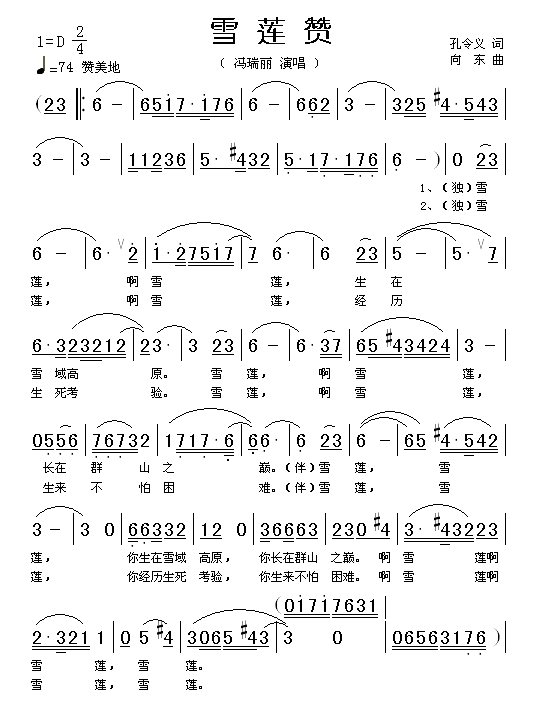 ѩ޼
