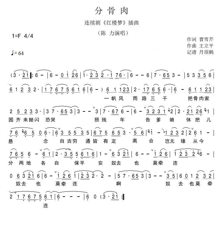 ֹ⼪