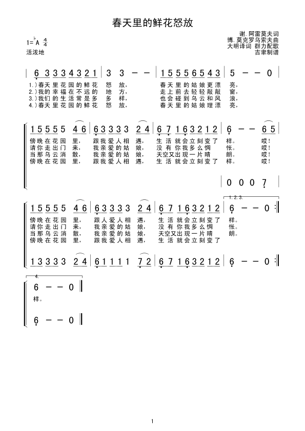 ʻŭż