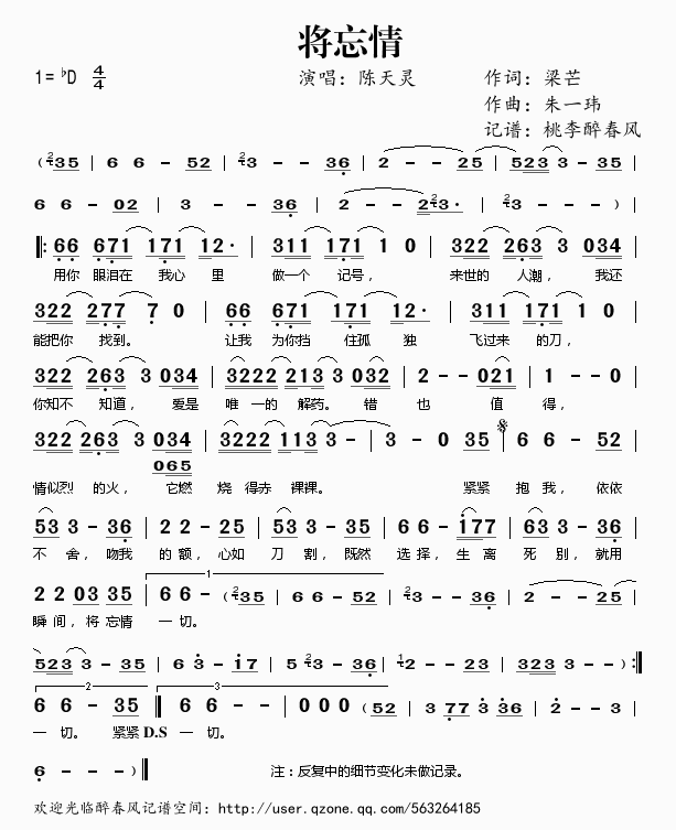 鼪