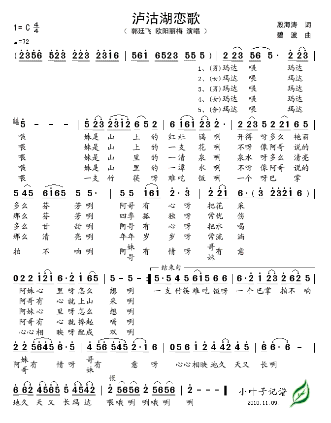 輪