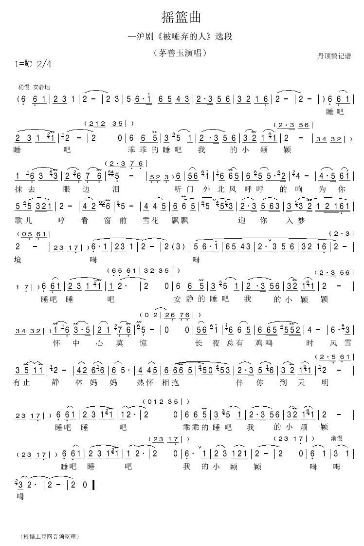 ҡ磩