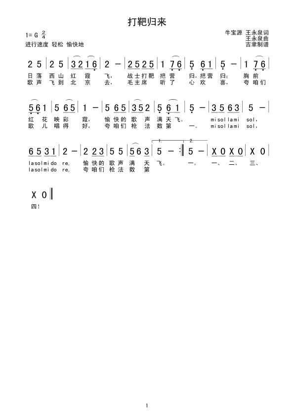 Ұй