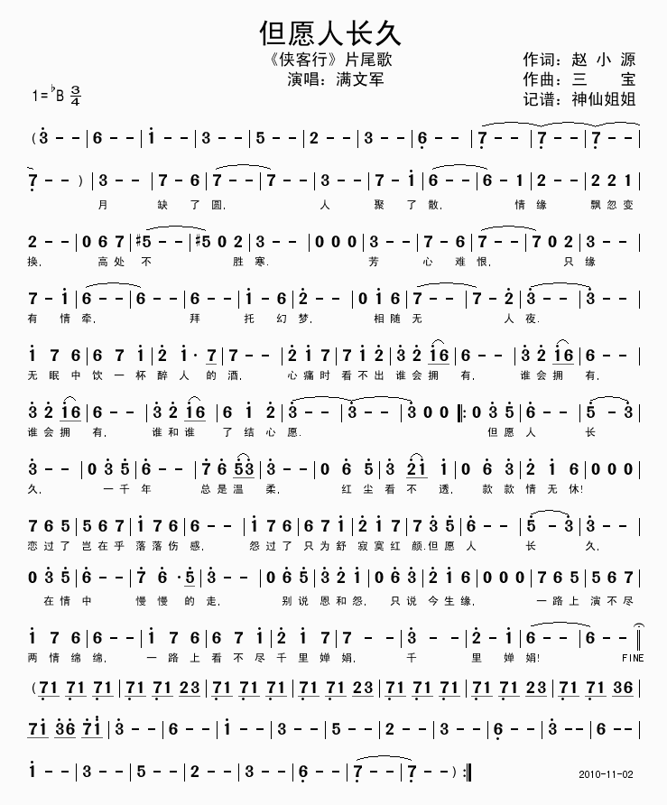 Ը˳  СƬβ
