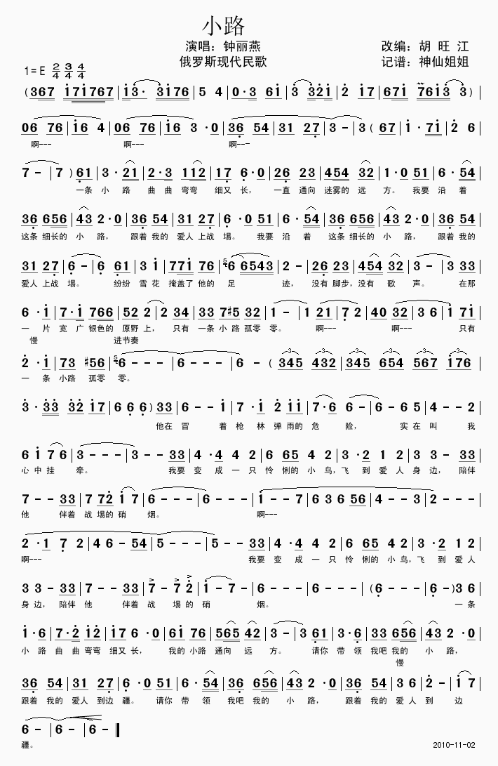 С· ˹ִ輪