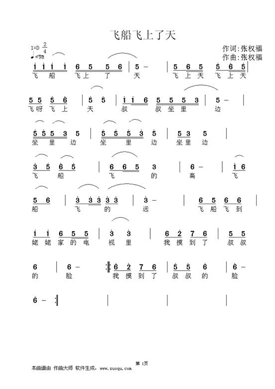 ɴ 裩