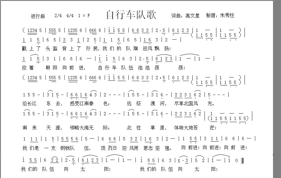 гӸ輪