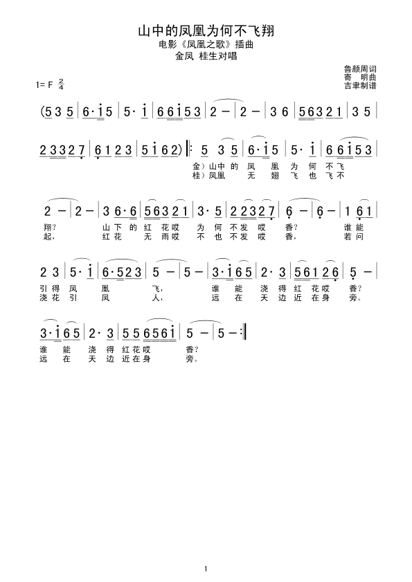 ɽеķΪβ輪