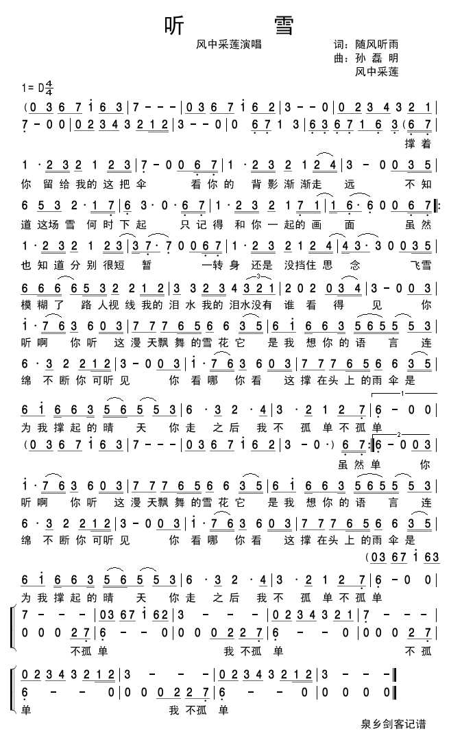 ѩ
