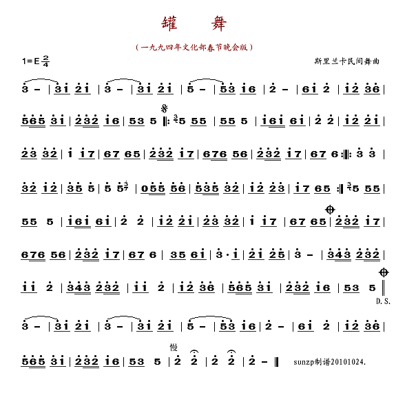 (Ļ)