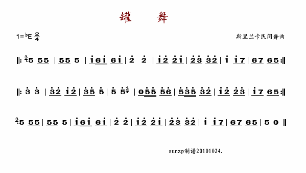 (赸)