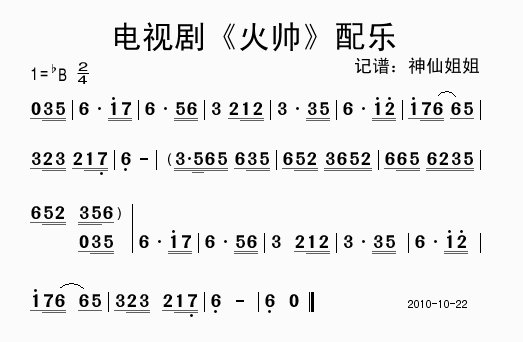 Ӿ硶˧ּ