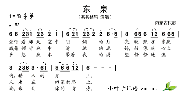 Ȫ