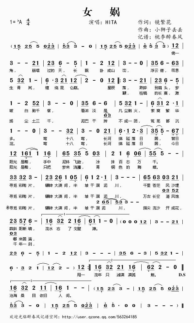 Ů洼
