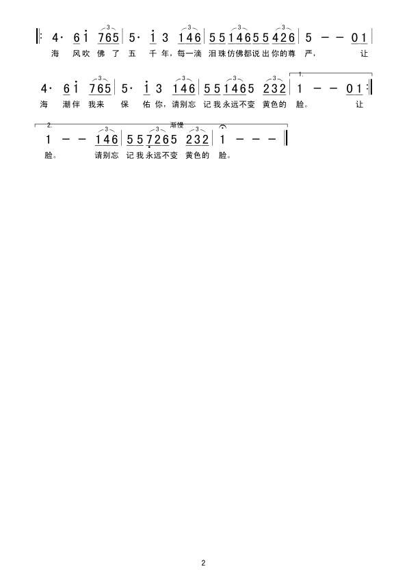 ֮鼪