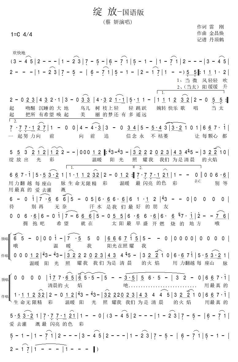 ţ棩