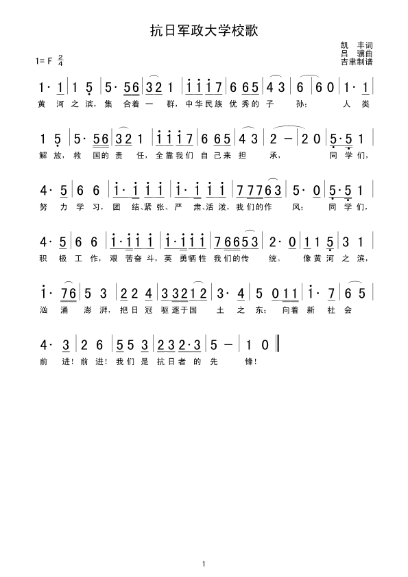վѧУ輪