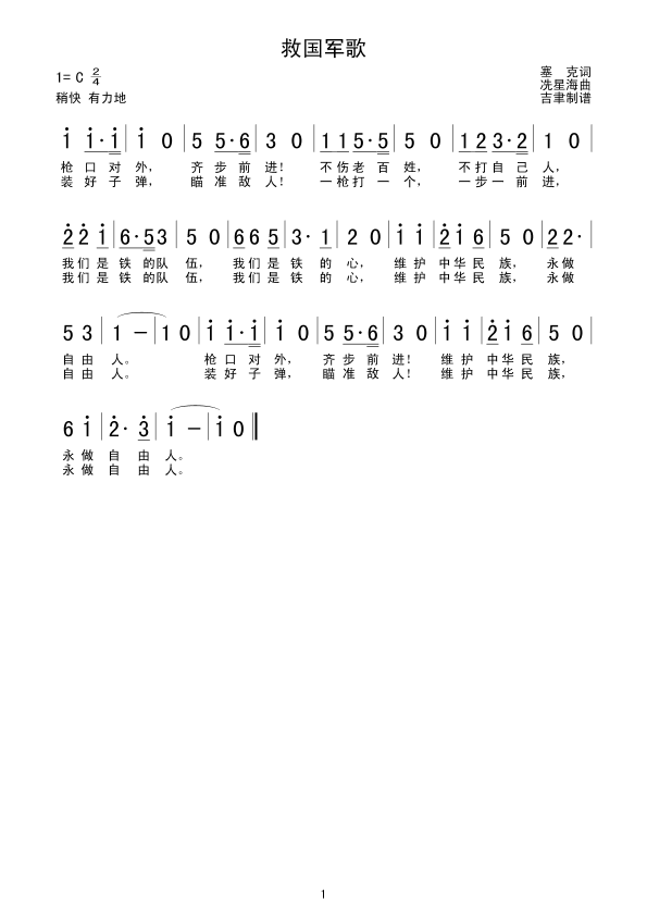 ȹ輪
