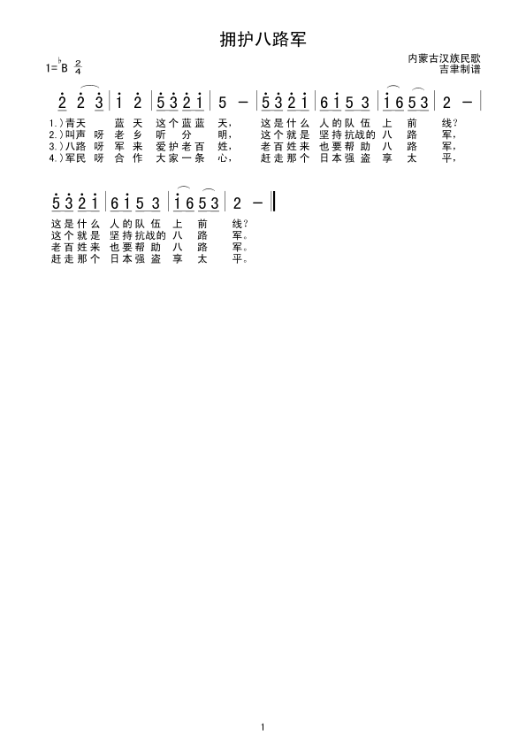ӵ·