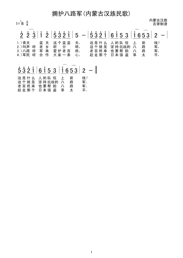 ӵ·