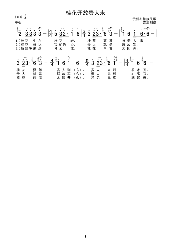 𻨿Ź