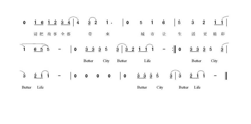 ῪĻbetter city,better life
