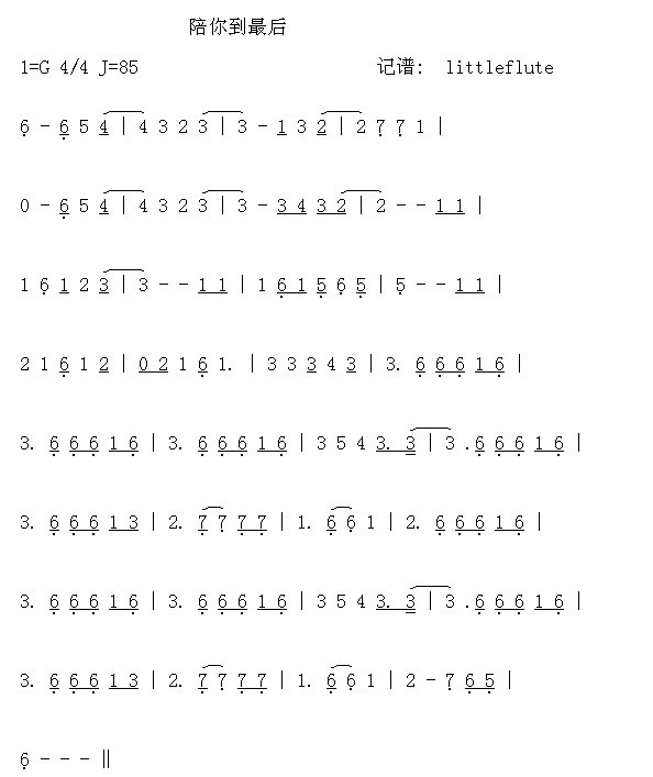 㵽һ뼪
