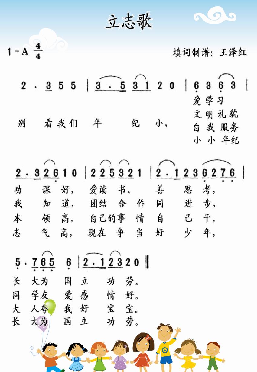 ־輪